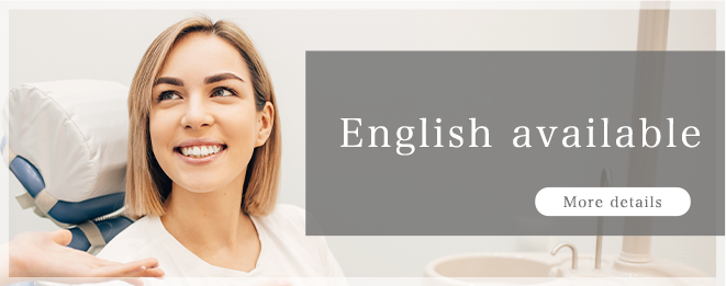 English available